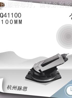 /含税11/可倾Q41100机用平口钳 %Q4100