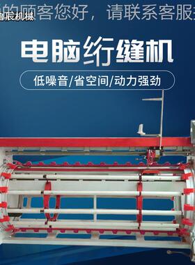 蚕丝被被绗加工机器棉花羽机绒绗缝机厂家 lc2300豆豆棉被单针电