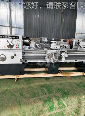 C6W163X2导000卧式车宽床 轨度550普CW6163通车床6163车床