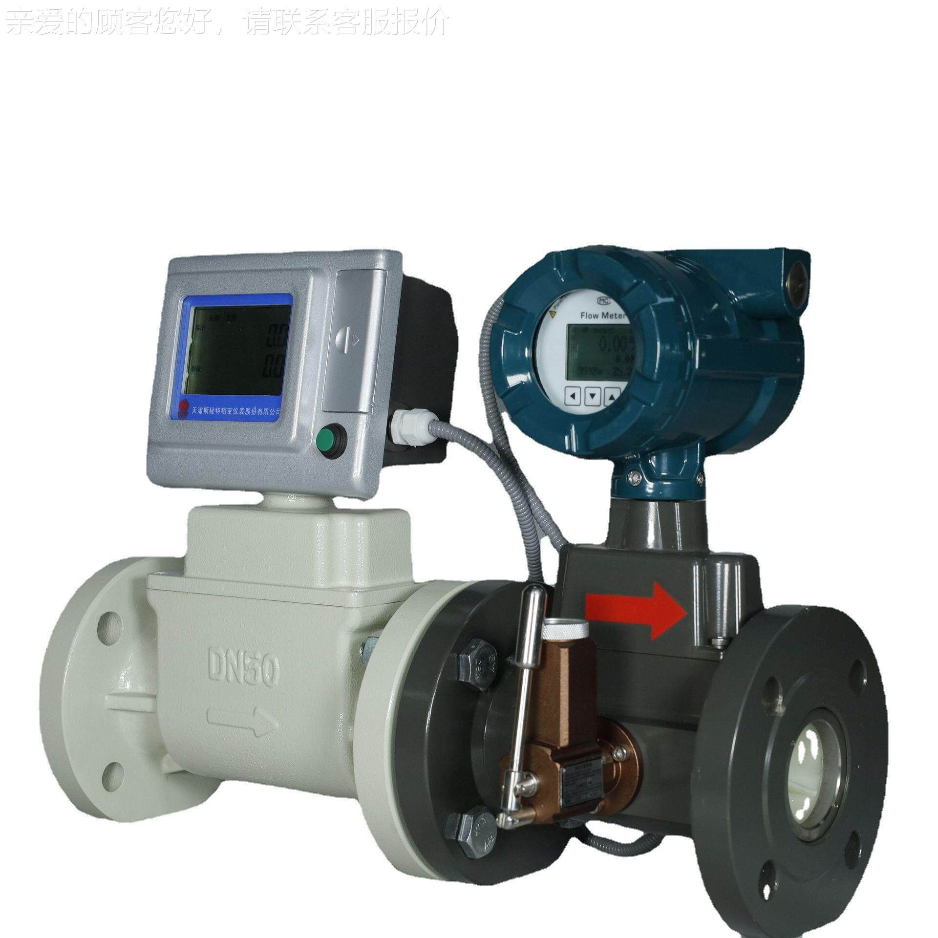 LWQ智气涡轮流量计城市燃管网用 气PED天然气流量计 体现能货