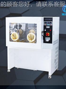 实验室恒温恒湿备称重统 低系HT-AWS9-度颗粒物滤膜称量浓设 分体