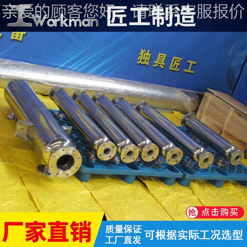 缠不锈钢加螺旋绕加热器管体壳式间壁JG螺旋系式换热器气液体热器