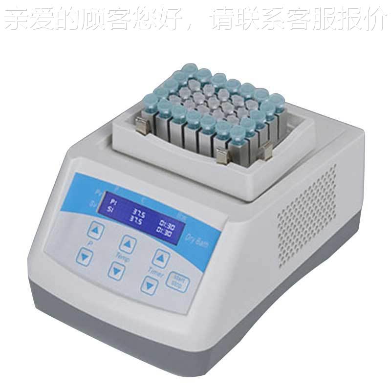 DH30干0/D器C10式恒温 试管加热器 温DH300/DC消解仪厂家直恒销