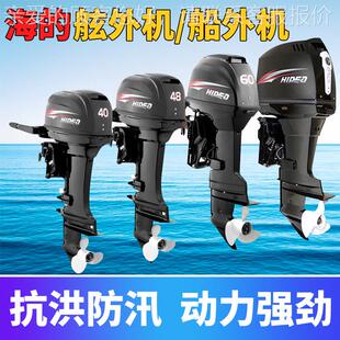 4总程橡皮艇冲锋舟船冲舷ACZ外马达机动力现货