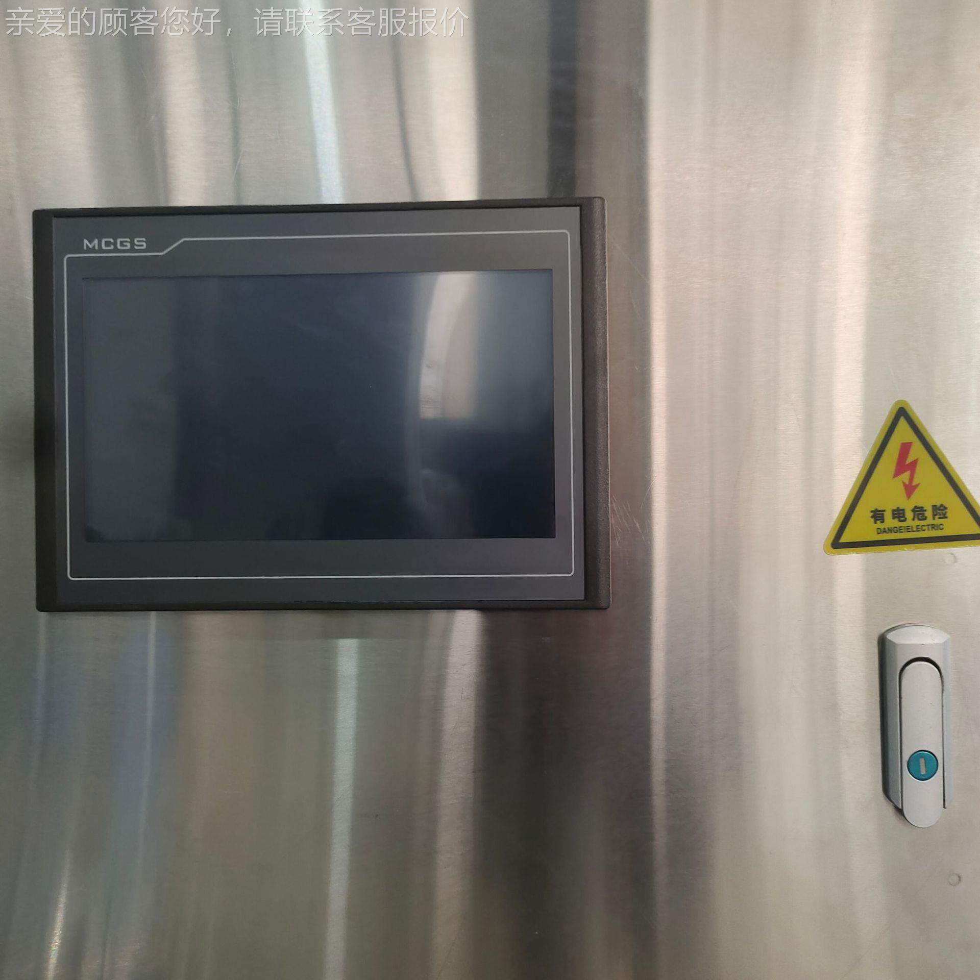 新款30不钢PLC控制箱  PLC控制箱锈控4304不锈制柜加工,电子/电工,配电控制柜/控制箱,淘宝优惠券,粉丝福利购,淘宝优惠卷