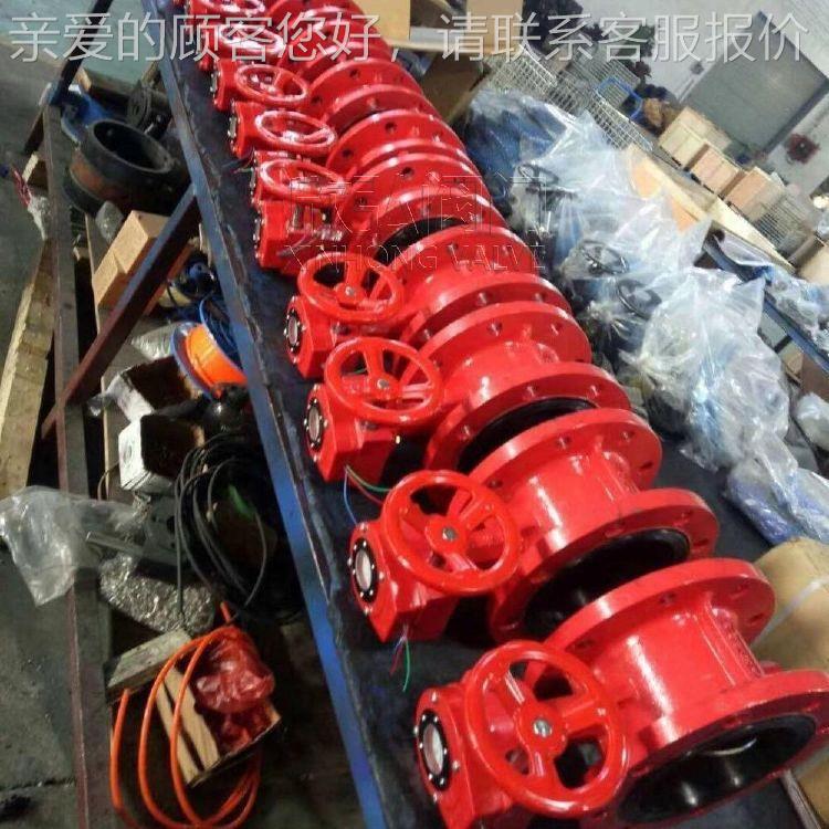 D94495X1软X信号蝶阀 中心 对夹 双向 脱硫 密压封 阀门