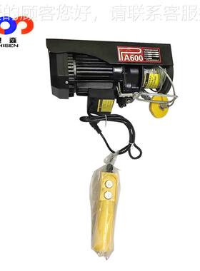 微型电葫芦PA400可以配动转支架老人旋小阳台吊ZMQ机货梯200公斤