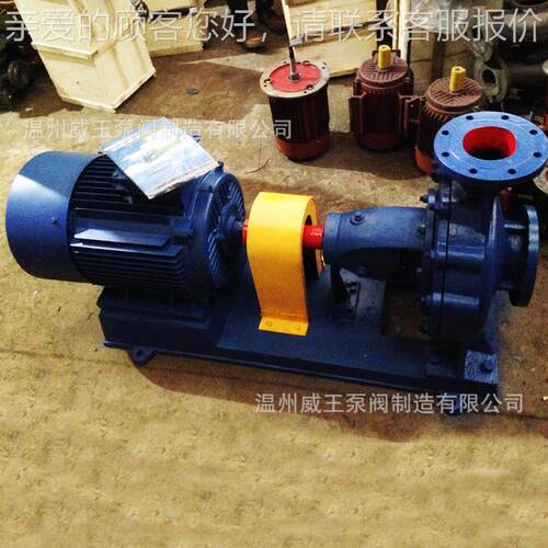 正品标准厂自吸离心泵I家S50-32KYH160-热水排离污加药进水排水心