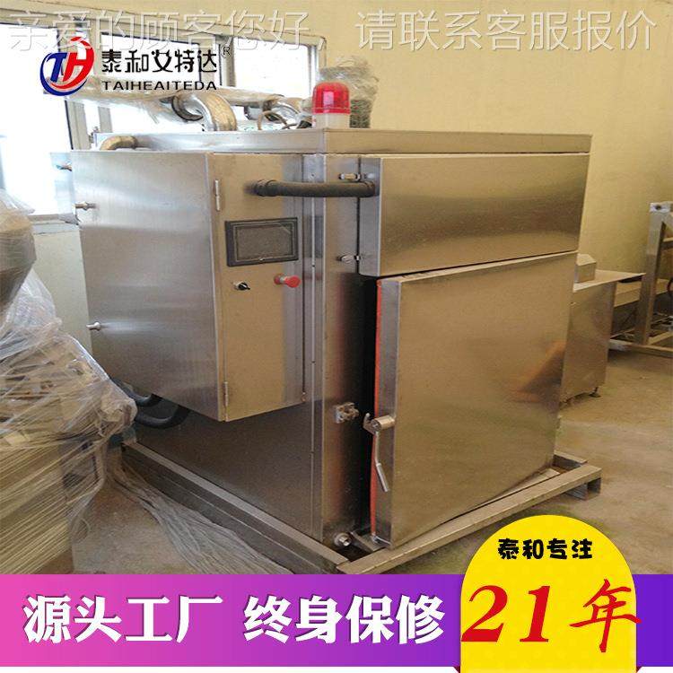 商用肉类烟鸡熏炉 小型蒸YEH汽炉加热烟熏 熏多功能烧熏鱼烟炉,清洗/食品/商业设备,烘焙设备,淘宝优惠券,粉丝福利购,淘宝优惠卷