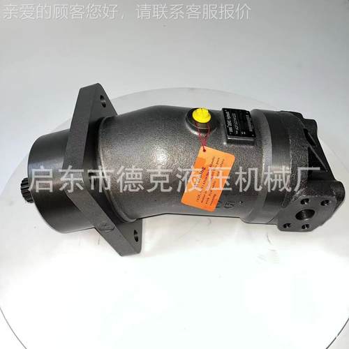 A2F1 07R23AP2F107L02P3 A2F107R2Z3 液压FLY泵 柱塞泵 A2F17