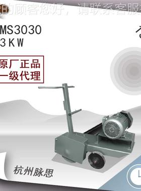 /含税13%/ 手推砂轮机0MS 79133 3KW 0砂轮机