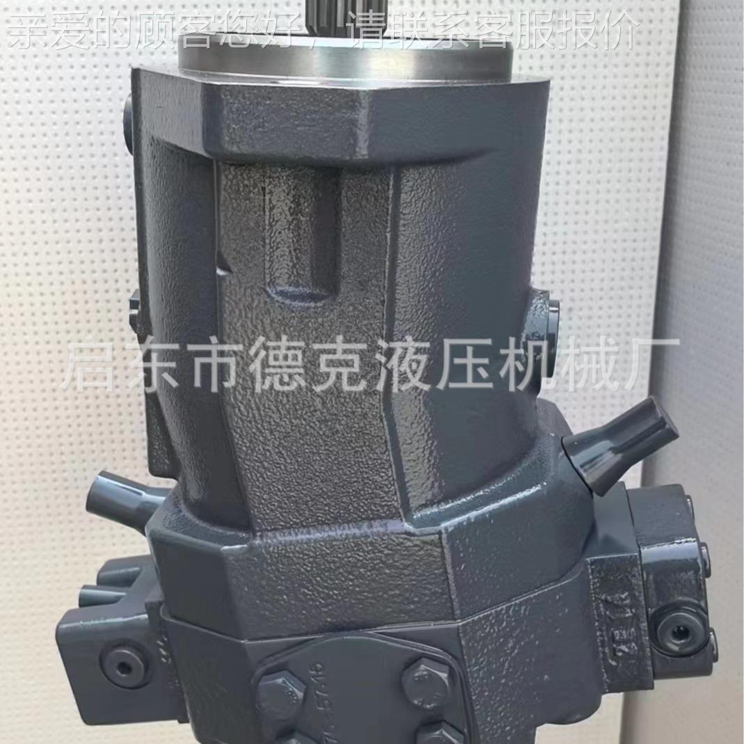 液压达 马AA6VM80变HD2A/63W-VSC520BNCY 量柱塞马达 美标 A6VM80