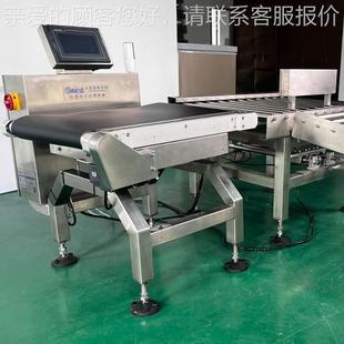 津在测线全自ACW 定 30B动重秤量检秤亚30kg剔除检重皮带动态分拣
