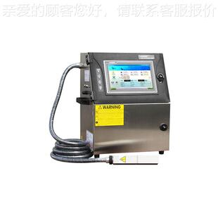 工机申瓯线喷 智型能打码 小业全自动流水日期LOGO二NYL维码 条形码