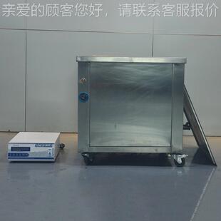 专业定ZUX制各种槽体单声槽多槽波 式超清洗机