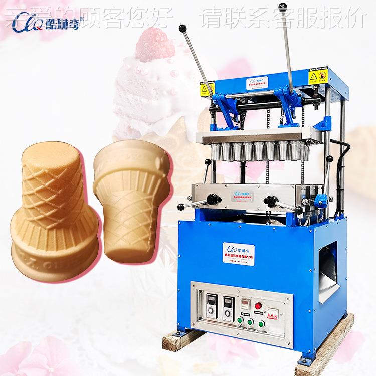 喇叭蛋筒蛋花托-蛋托机牛角平雪糕甜筒制作机新底YBL内疆蒙杯蛋筒