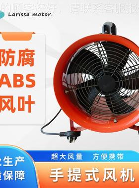 款静音电机新携式手提便风机调速风机业管SF道工一体黄色抽风机