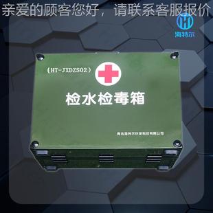 检箱水箱检毒箱 JXDZS化 岛海特尔水质青理化快速检测 食品理HT