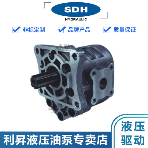 原装上海SDH液压CB-E5系列齿轮泵CB-E525/532/546/550/563油泵