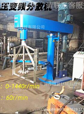 SD-YY-15厂家直销大单型双液压散升降搅拌器 高速分机 /轴油漆分