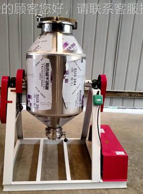 属粉末搅拌机萝辣50菜卜丝混白合机食金品调味料拌料设备