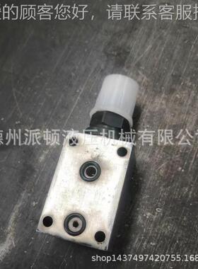 厂直销 7阀0MPa超压溢流阀 高150MPa家溢PDBD流阀 200MPa溢流安全