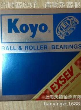 日本3KYO轴承 K270YO NCHAC0O08CA-5GC 捷太格O特K