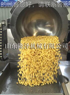 爆供应燃气XFC式用球形爆商米花机 多功美能米花锅设备 机械