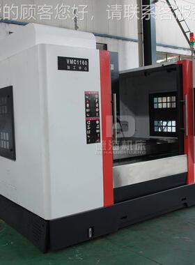 供应CVMC1260加工心 24把圆盘库VMC126中加0刀立式工中心厂家销售