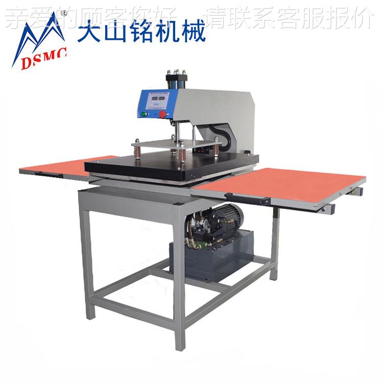 DMC/大山S铭 服装烫画6机液压0*8 DS-2H6800CM双工位侧位烫画机