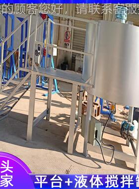 供应液体加热搅拌罐 3桶0糍SD-LS-104不锈钢乳化罐搅拌 豆腐电粑