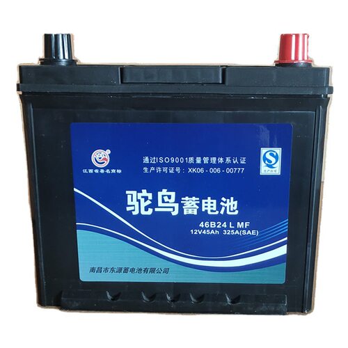 驼鸟蓄电池46B24L下固定厂家直供12v45a铅酸蓄电池
