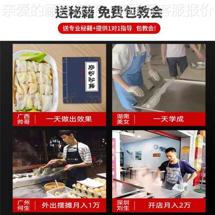 盛喜莱QHL电动石磨商用电动机磨浆机现磨花生豆体腐脑磨煮一机