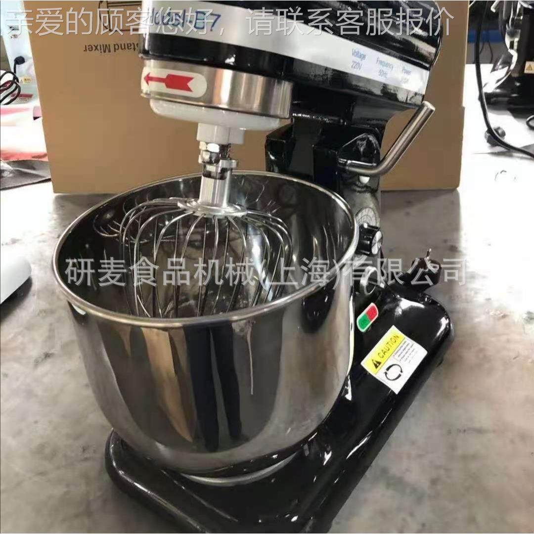 7忌廉机商用 打鸡蛋机奶油打发机机B7 升b7鲜型奶小烘焙搅拌设备,清洗/食品/商业设备,休闲食品加工设备,淘宝优惠券,粉丝福利购,淘宝优惠卷