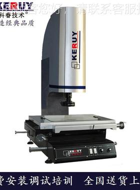 高度二次量元精测精量仪 2.5次元测KY-VMS30仪 度高测量准