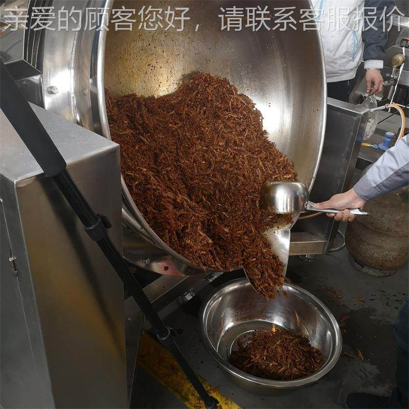 大型星820炒菜锅刮底刮边土炒菜机器 燃气行 商用炒菜机器炒豆块