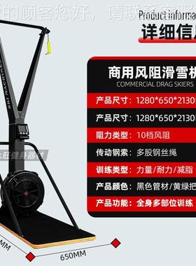 商用健身房健身器材滑机 室私1409B教工作材器雪生产工厂