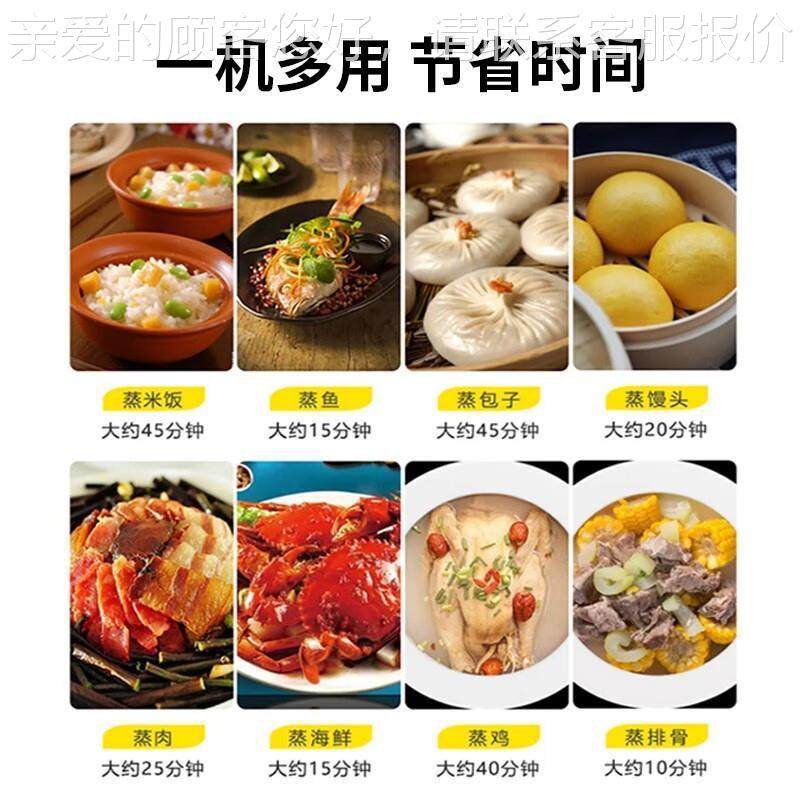 商用蒸定饭 全自动蒸车智能变饭频蒸箱时款柜电134热防干烧,厨房电器,商用蒸炉/商用蒸包炉,淘宝优惠券,粉丝福利购,淘宝优惠卷