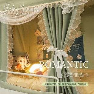 遮光床帘蚊帐一体式 2025新款 学生宿舍上下铺通用单人全包床幔窗帘