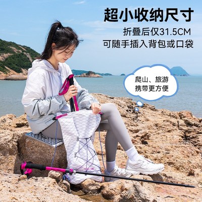 原始人登山杖女款折叠手杖铝合金户外徒步装备超轻伸缩女士仗