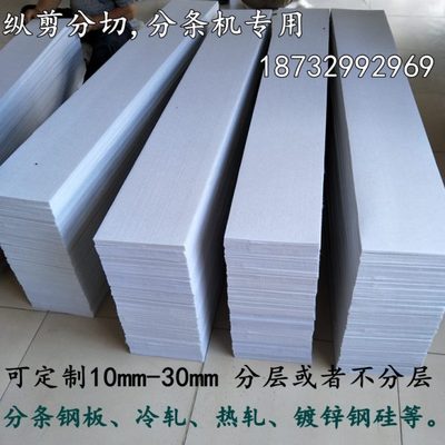 工业毛毡钢板分条机毛毡条分层 耐高温羊毛毡5/10/15/20/25mm厚