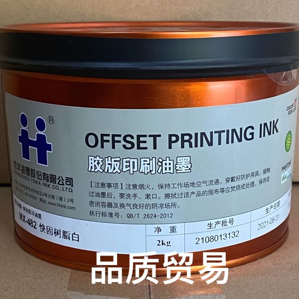 杭华MX-482快固树脂白 胶印油墨