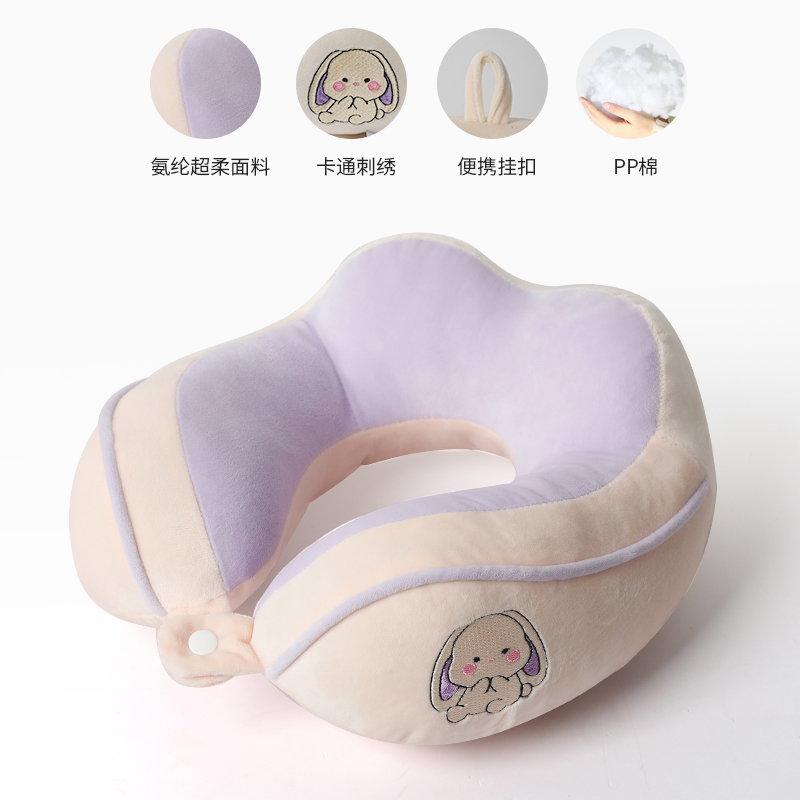 U型枕PP棉护颈枕成人学生睡觉颈椎枕可携式长途旅行坐车U形枕靠枕