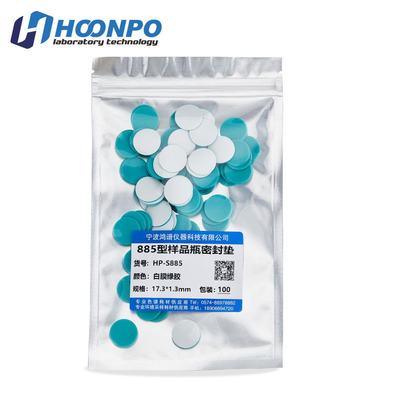 1.5ml安捷伦进样瓶2 4 5 10 20ml玻璃样品瓶色谱进样瓶钳口顶空螺