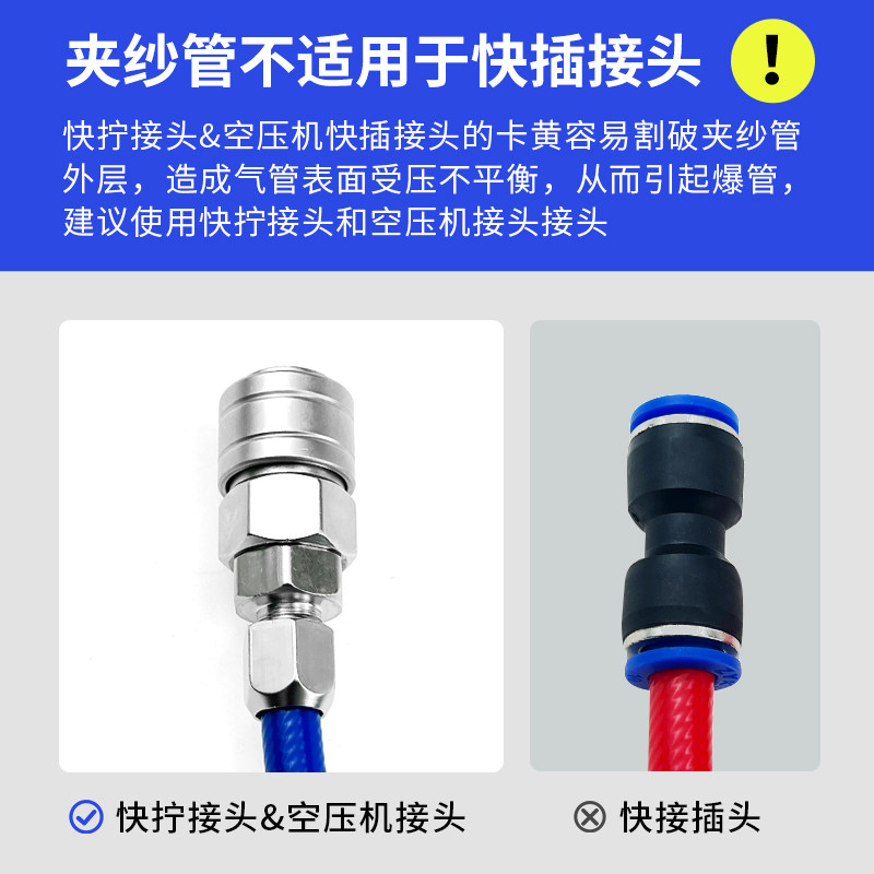 PU夹纱管高压包纱软管气鼓卷管器高压软管充气管气动空压机8*5 10