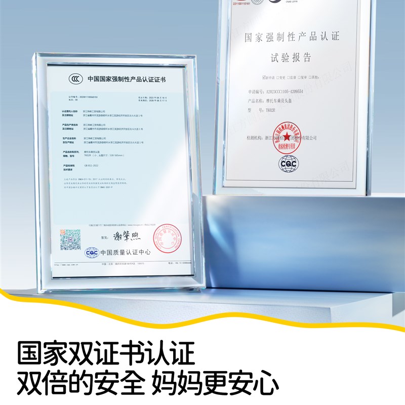 3C认证儿童头盔男女孩3到12岁宝宝超轻夏季电动摩托车轻便安全盔