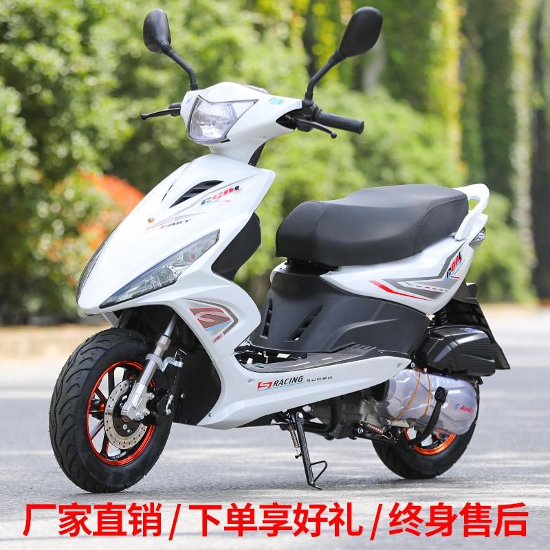 鬼火125CC摩托车踏板燃油车尚领国四电喷省油男女整车可上牌