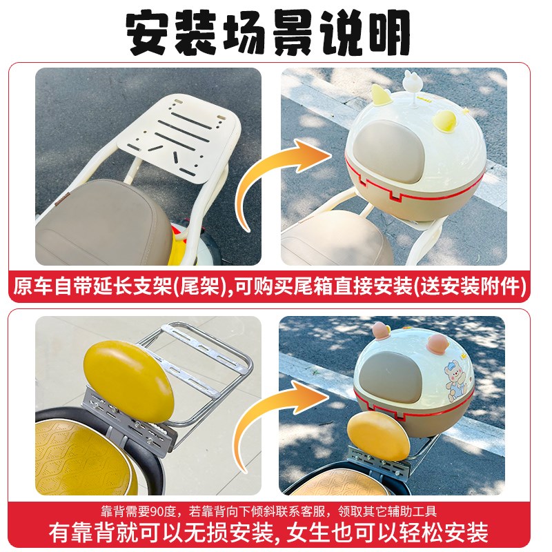 九号电动车后备箱爱玛雅迪台铃尾箱大容量收纳箱通用电瓶车后尾箱