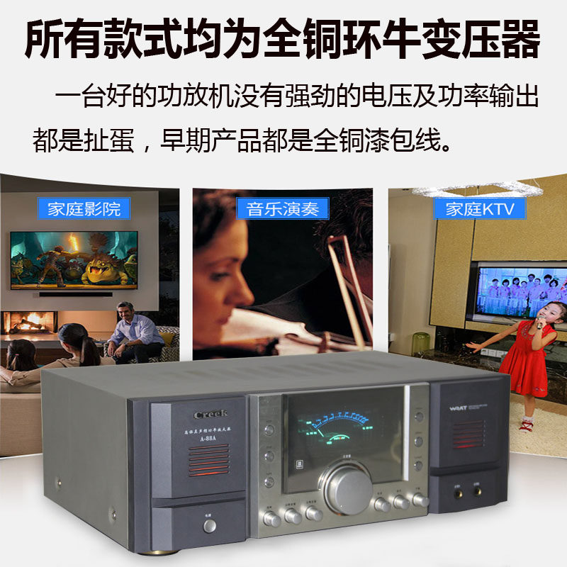 多款大功率专业功放机2.0 5.1声道K歌家庭影院音响扩大器HIFI音效