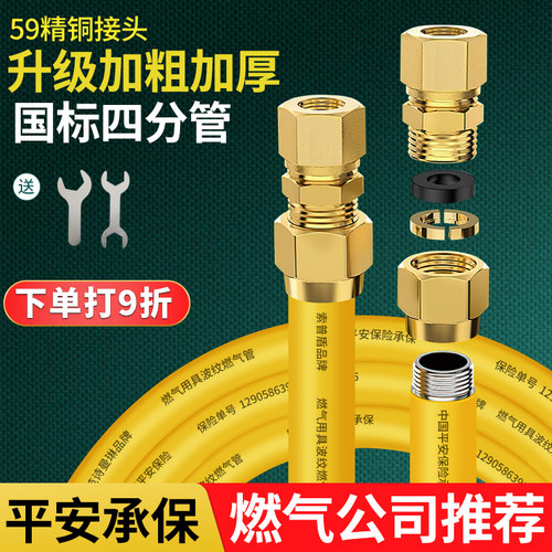 天然气软管燃气管304不锈钢连接管煤气灶波纹管家用防爆阻燃4分管